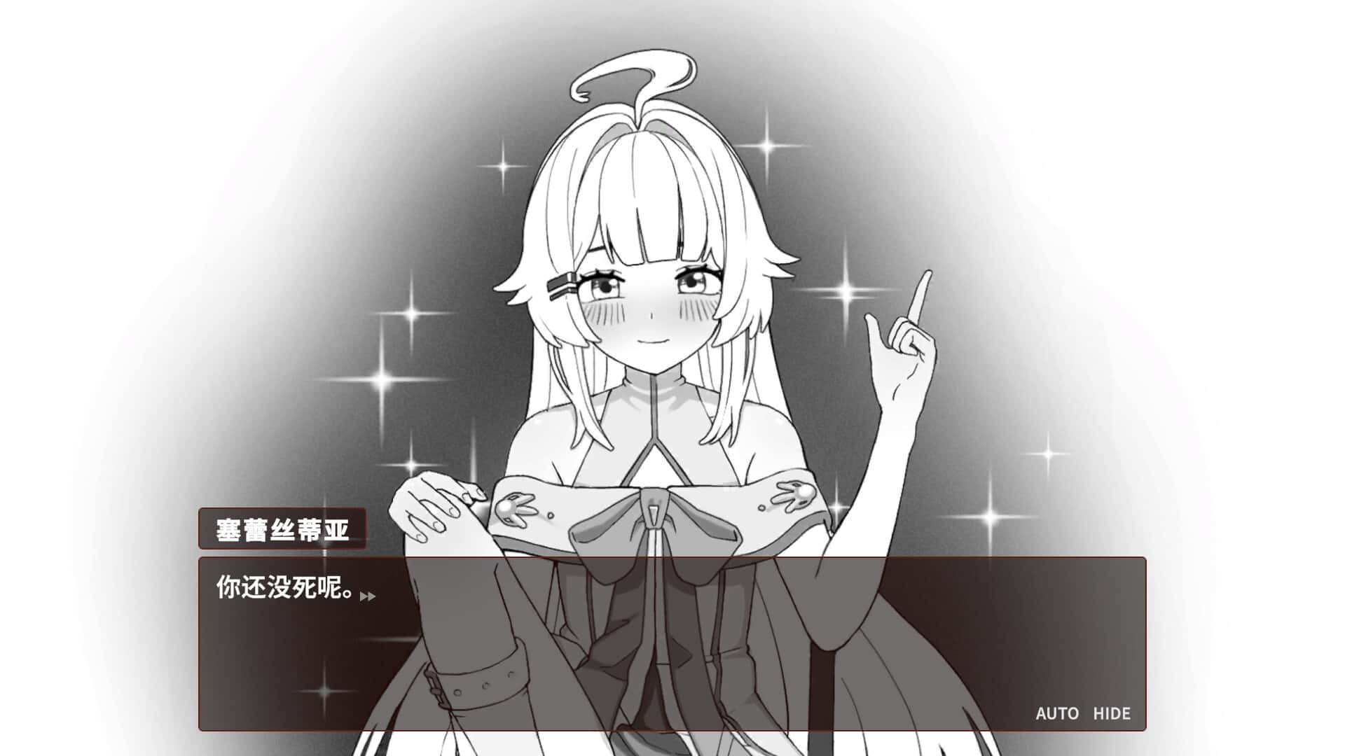 我的异世界酒店 My Isekai Hotel