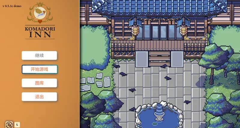歌鸲旅馆/科马多里酒店 Komadori Inn 正式版游戏封面