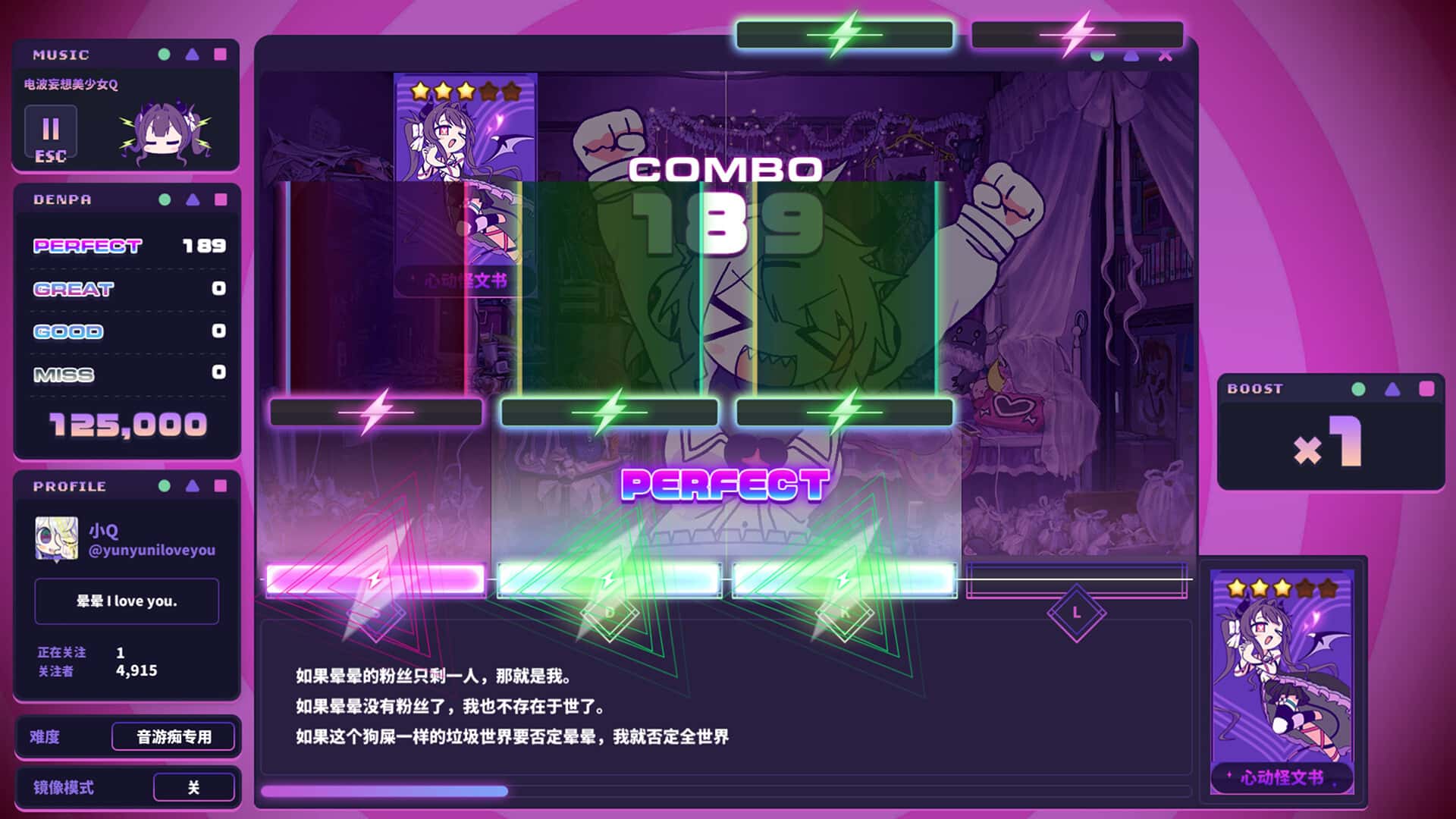晕晕电波症候群 Yunyun Syndrome!? Rhythm Psychosis 豪华中文版封面